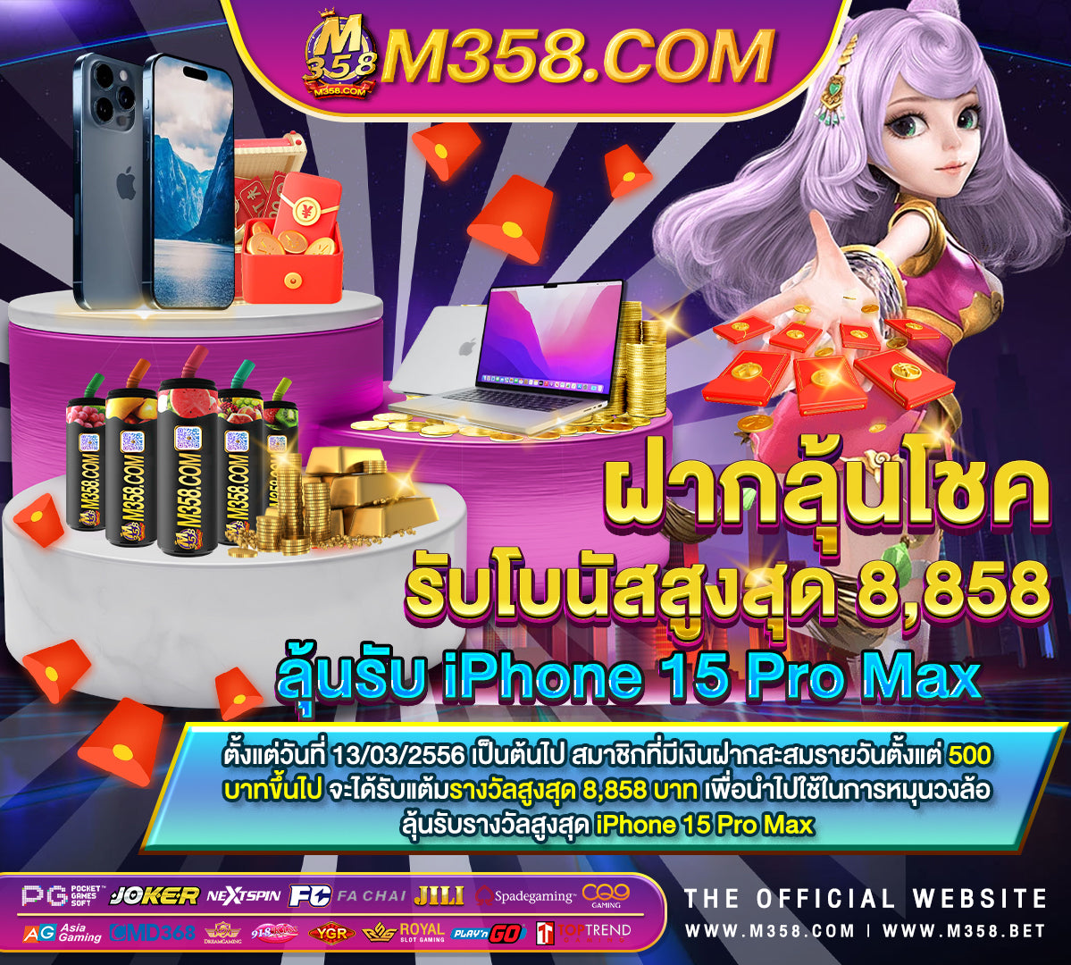 slot777 ทาง เข้า slot online ฟรี เครดิต number